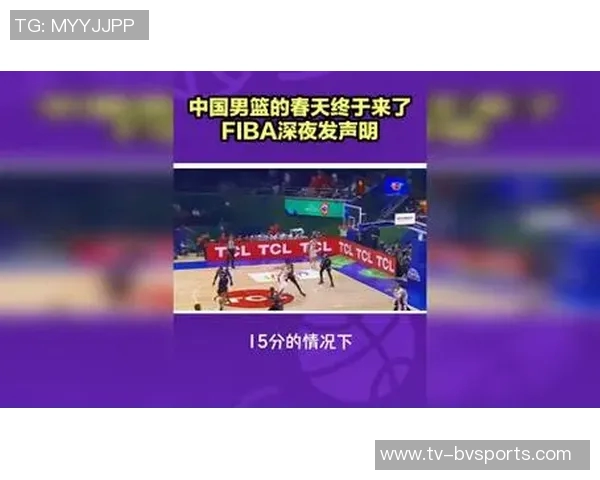 FIBA因不当措辞向中国男篮及球迷致歉引发广泛关注与讨论