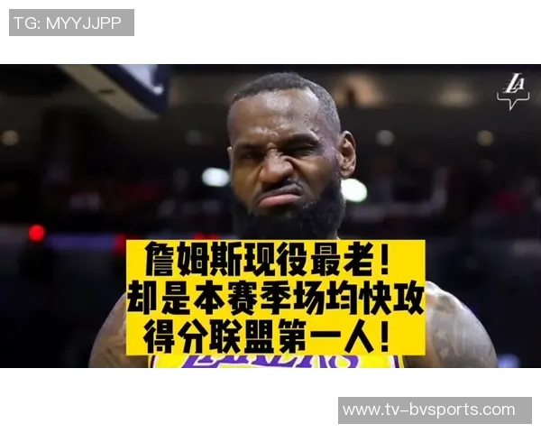 三人联手发威布朗怀特鸭王共砍80分超全队一半得分10分